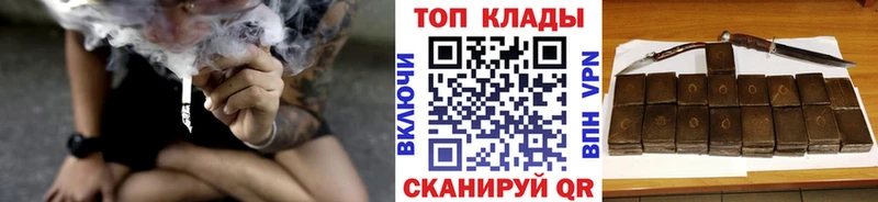 Наркота Элиста Гашиш  Cocaine  АМФ  Alpha-PVP  Бошки Шишки  Меф мяу мяу 