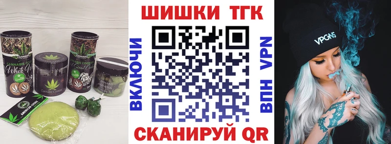 Еда ТГК марихуана  Элиста 