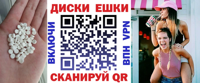 Экстази Cube кракен сайт Элиста наркошоп