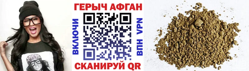 Героин VHQ  Элиста 
