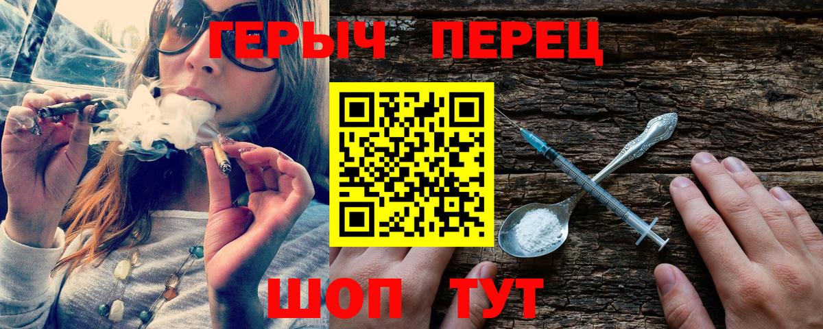 Героин VHQ Элиста