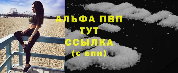 шишки Абдулино