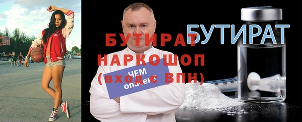 меф Абаза