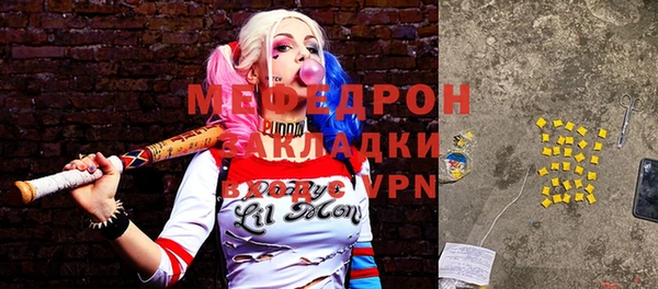 меф VHQ Алексеевка