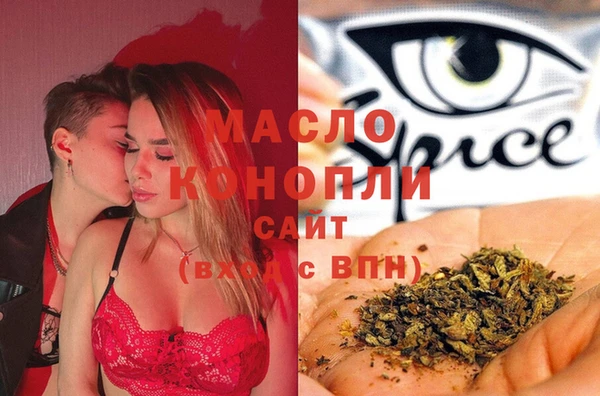 марки nbome Алексин