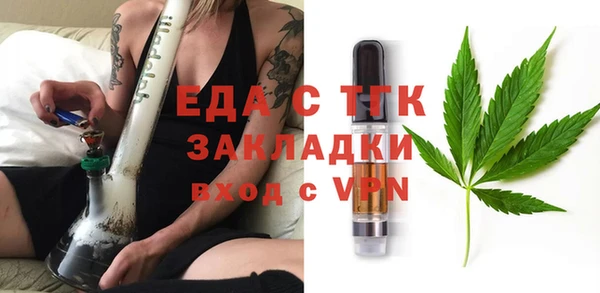 меф VHQ Алексеевка