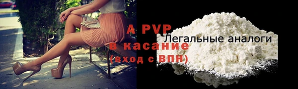 шишки Абдулино