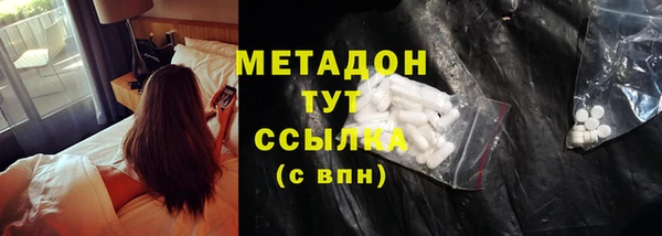 шишки Абдулино