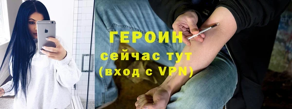марки nbome Алексин