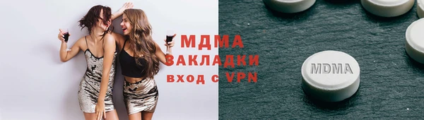 меф Абаза