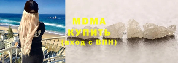 шишки Абдулино