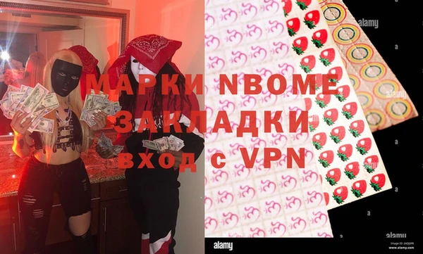 меф Абаза