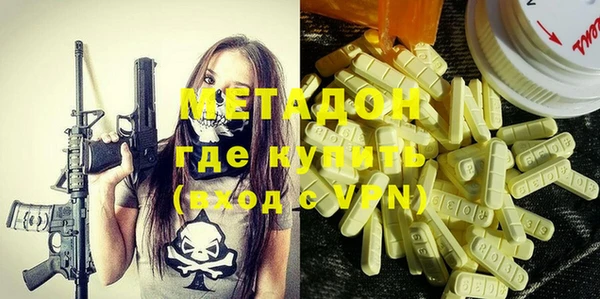шишки Абдулино
