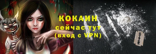 МДПВ Абинск