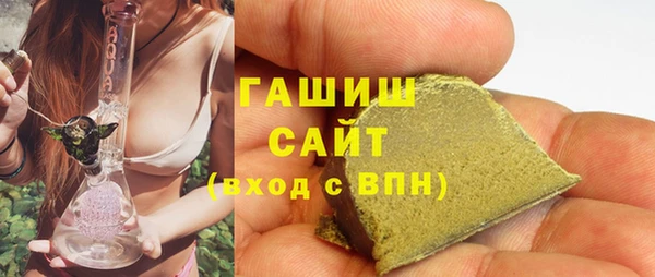 мефедрон мука Алзамай