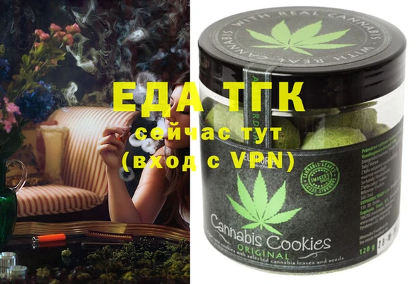 шишки Абдулино