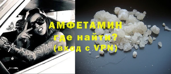 шишки Абдулино