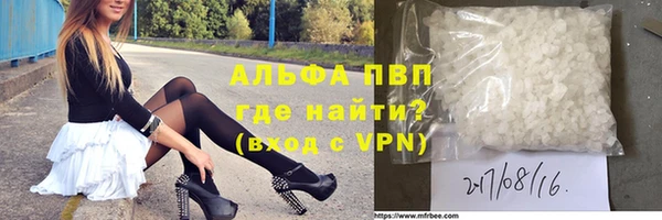 меф VHQ Алексеевка