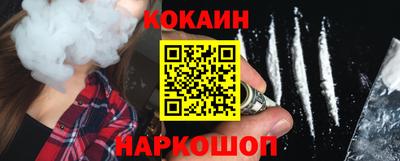 прущие крисы Кунгур