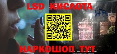 марки lsd Кумертау