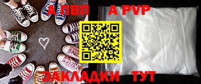прущие крисы Кунгур