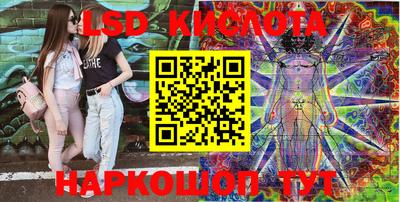 марки lsd Кумертау