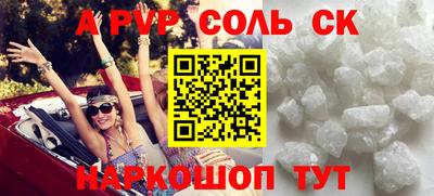 прущие крисы Кунгур