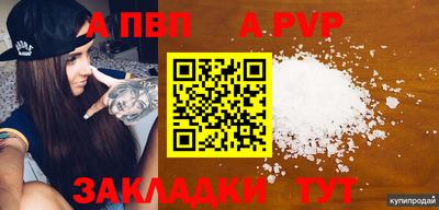 прущие крисы Кунгур