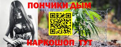 прущие крисы Кунгур