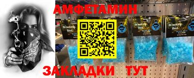 винт Кулебаки