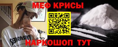 прущие крисы Кунгур