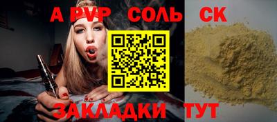 прущие крисы Кунгур