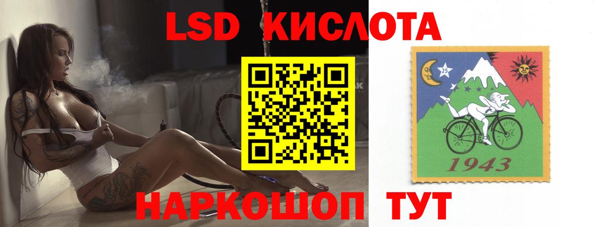 LSD-25 экстази ecstasy  Лсд 25 экстази кислота  Элиста  Вход с VPN 