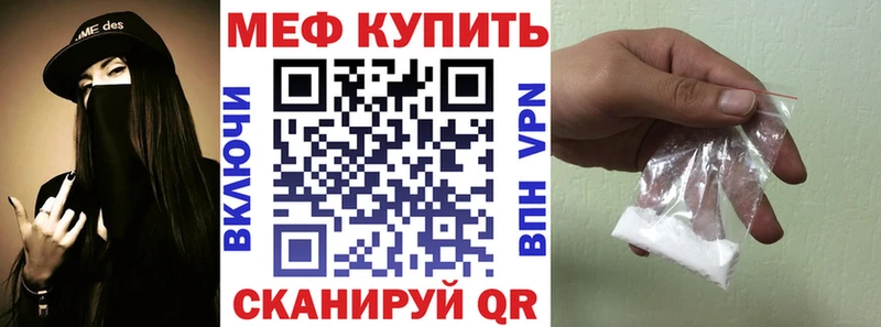 darknet клад  Элиста  Мефедрон кристаллы  продажа наркотиков 