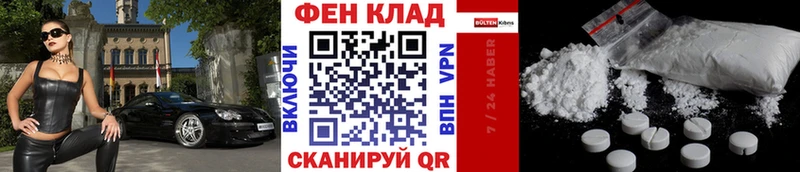 Первитин винт  Элиста 