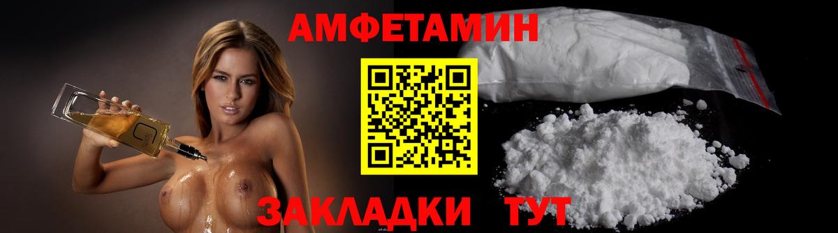 МЕТАМФЕТАМИН мет  МЕТАМФЕТАМИН  Элиста  Вход с VPN 