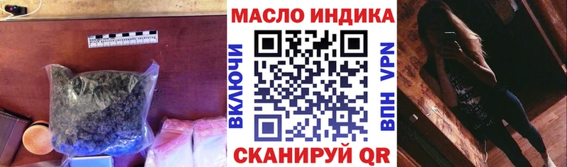 Дистиллят ТГК вейп с тгк  Элиста 