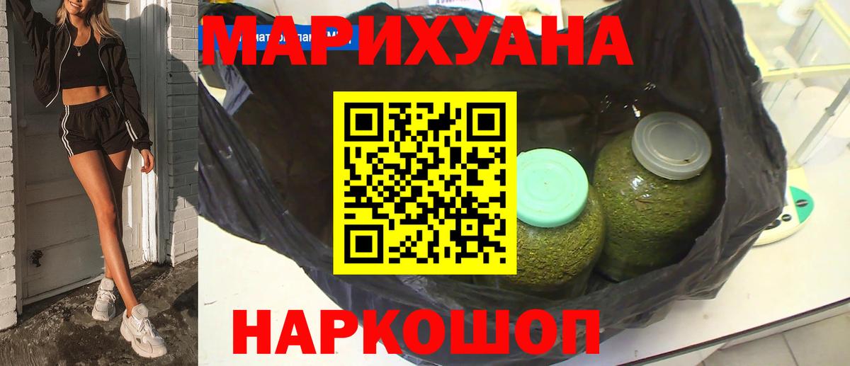 Элиста  Канабис гибрид  Бошки Шишки марихуана  Вход с VPN  Каннабис план 